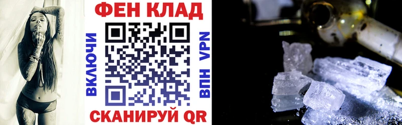 Амфетамин VHQ  Купить где  Бирюсинск 