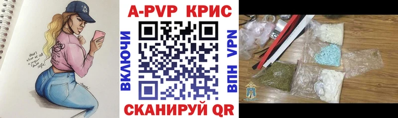 Alpha-PVP крисы CK  Купить  Бирюсинск 