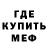 МЕТАДОН мёд Serik Bilyal