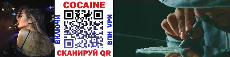 Cocaine Боливия  Купить  Бирюсинск 
