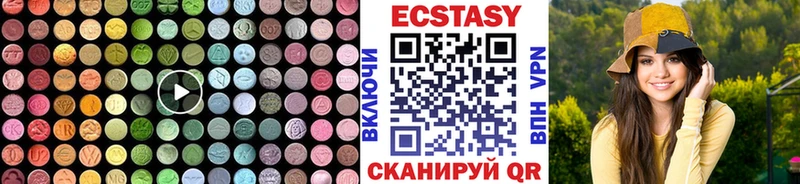Купить где  Бирюсинск  ЭКСТАЗИ DUBAI 