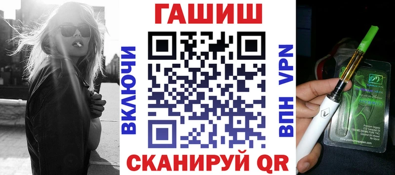 Купить  Бирюсинск  ГАШ убойный 
