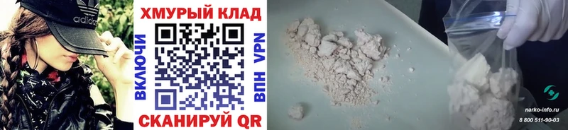 Героин гречка Бирюсинск
