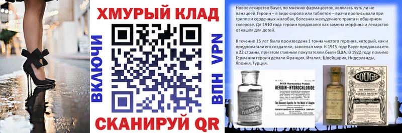 Героин афганец  Купить закладки  Бирюсинск 