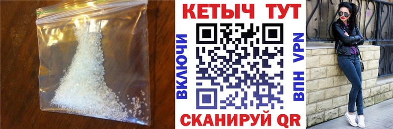 Купить  Бирюсинск  Кетамин ketamine 