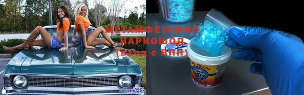 гашиш Елизово