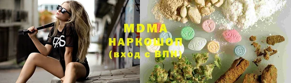 mdpv Елабуга