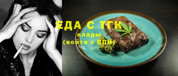 прущий лед Ельня