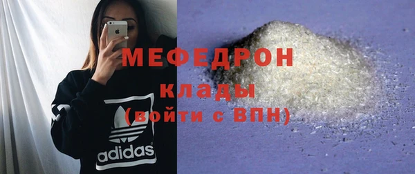 mdpv Елабуга