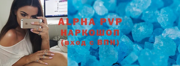 гашиш Елизово