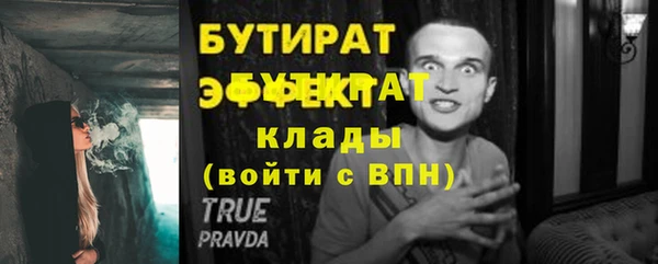 прущий лед Ельня