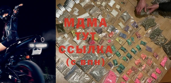 mdpv Елабуга