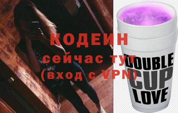 гашиш Елизово