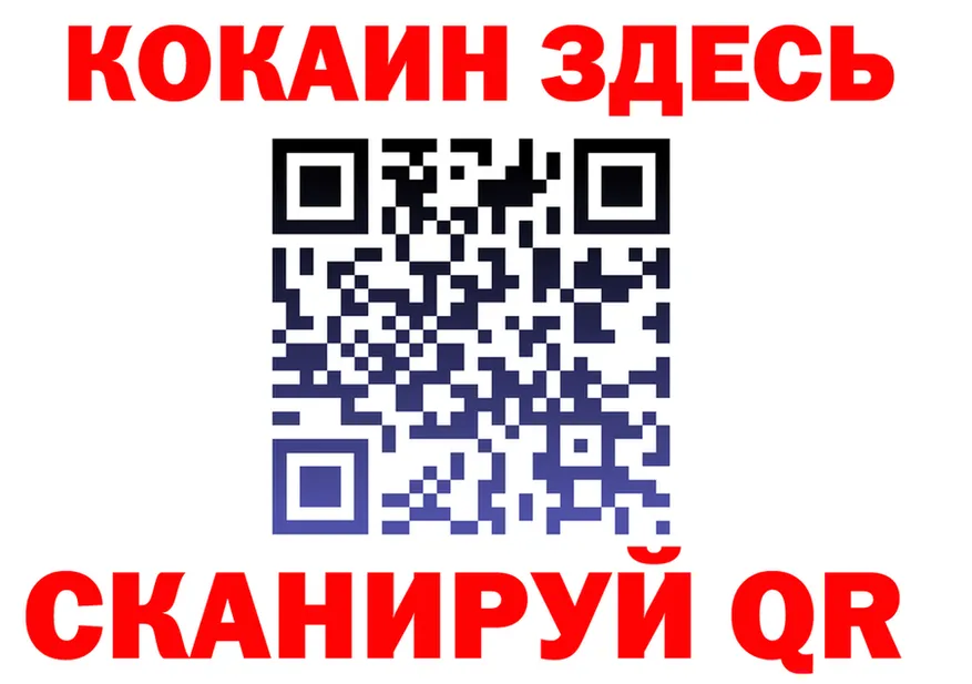 Alfa_PVP СК КРИС tor даркнет мега Бирюсинск