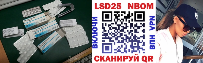 ЛСД экстази ecstasy  Купить закладки  Бирюсинск 