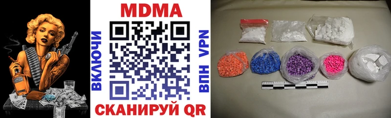 MDMA Molly  Купить закладки  Бирюсинск 