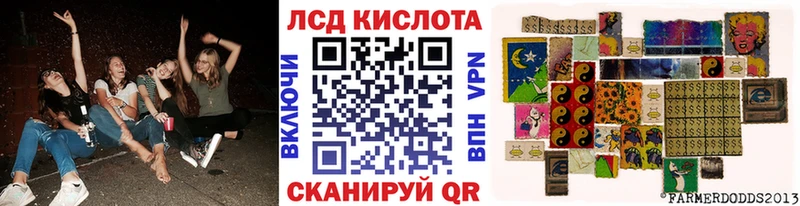 Марки NBOMe 1,8мг  Купить  Бирюсинск 